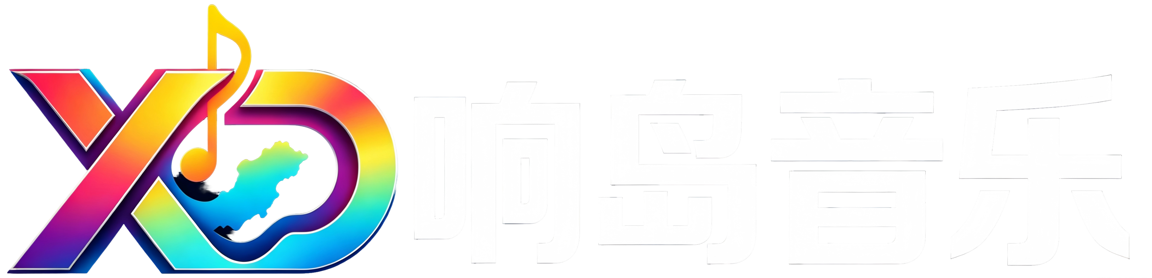 响岛音乐